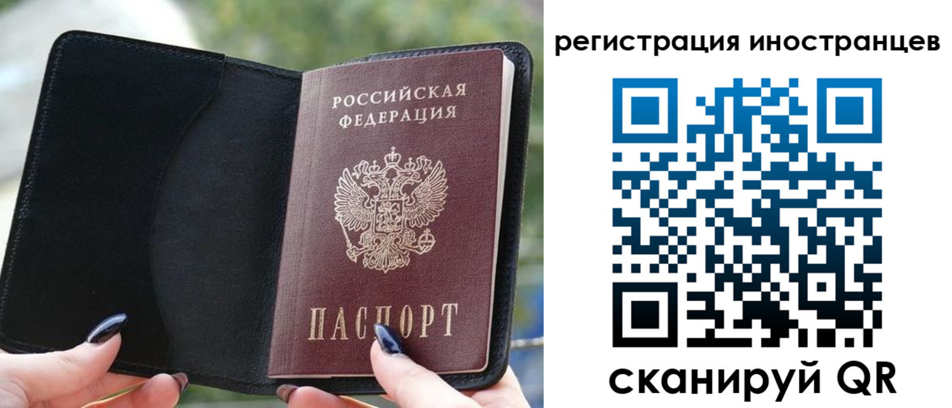 найти адрес прописки в Ухте