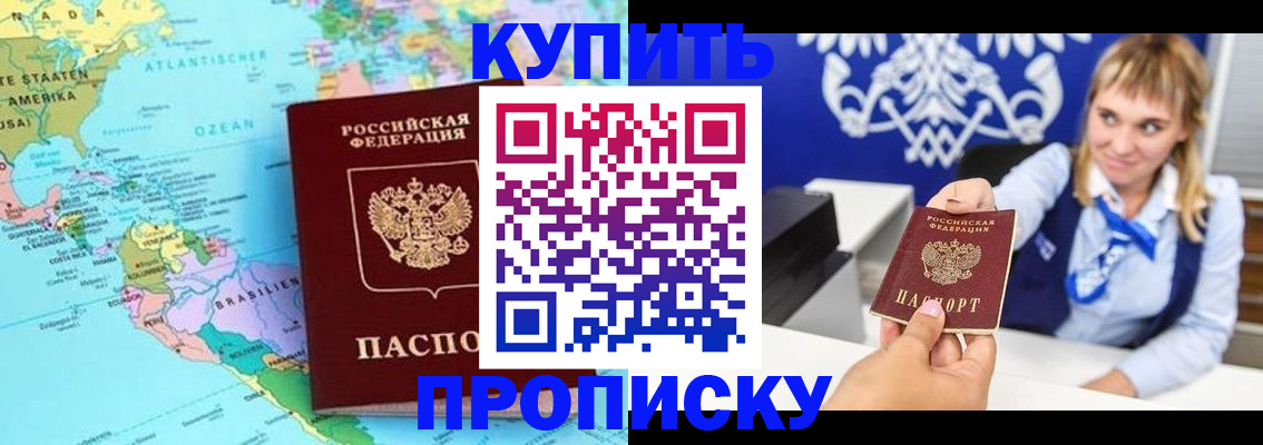 временная регистрация поиск в Ухте