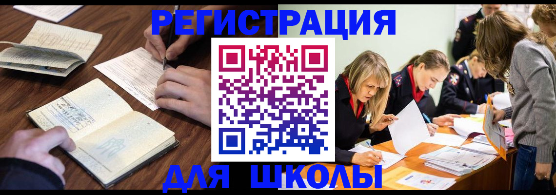 временная регистрация собственник в Ухте